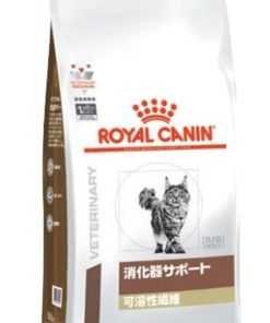 ロイヤルカナン 食事療法食 猫用 消化器サポート 可溶性繊維 ドライ 2kg