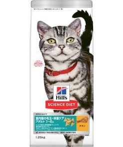 ヒルズ サイエンス・ダイエット （まとめ買い）室内猫の毛玉・体重ケア アダルト 1~6歳 成猫用 チキン 1.25kg 猫用フード 【×3】