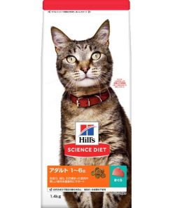 （まとめ買い）日本ヒルズ サイエンス・ダイエット アダルト 1~6歳 成猫用 まぐろ 1.4kg 猫用フード 【×3】