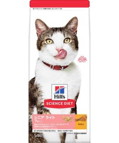 ヒルズ サイエンス・ダイエット （まとめ買い）シニア ライト 7歳以上 肥満傾向の高齢猫用 チキン 1.4kg 猫用フード 【×3】