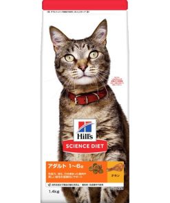 ヒルズ サイエンス・ダイエット （まとめ買い）アダルト 1~6歳 成猫用 チキン 1.4kg 猫用フード 【×3】