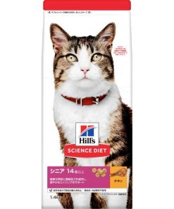ヒルズ サイエンス・ダイエット （まとめ買い）シニア 14歳以上 高齢猫用 チキン 1.4kg 猫用フード 【×3】