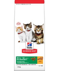 （まとめ買い）日本ヒルズ サイエンス・ダイエット キトン 12ヶ月まで 子猫用／妊娠・授乳期の母猫にも チキン 1.4kg 猫用フード 【×3】