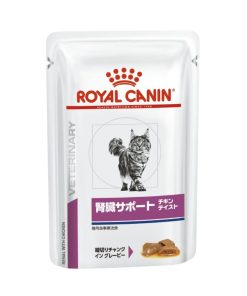 【療法食】 ロイヤルカナン キャットフード 腎臓サポート パウチ チキンテイスト 85グラム (x 24)