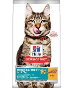 ヒルズ サイエンス・ダイエット （まとめ買い）日本ヒルズ 室内猫の毛玉・体重ケア シニア 7歳以上チキン 2.5kg 猫用フード 【×3】