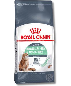 ロイヤルカナン 猫 ダイジェスティブ ケア ( 健康 な おなか 便 を維持したい猫 用フード 成猫 )2kg 消化 を促進 サポート ドライフード オリジナルシール付き