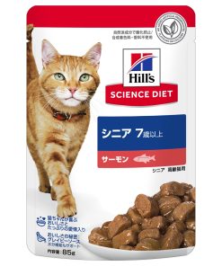 ヒルズ サイエンスダイエット キャットフード シニア 7歳以上 サーモン パウチ 85g×48袋 高齢猫用 ウェット お試し トライアル
